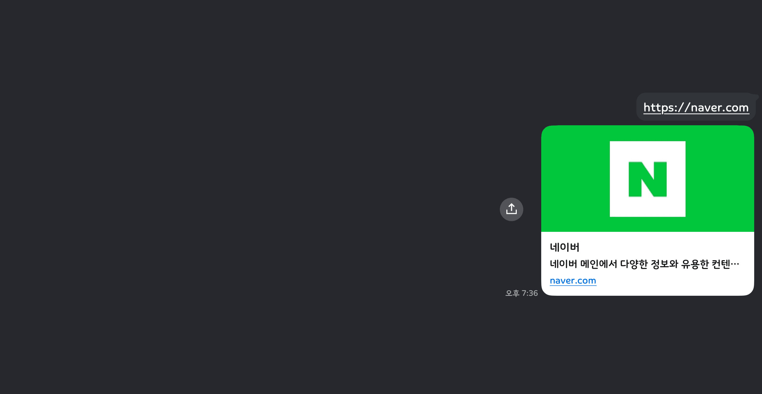 SNS Share Optimization